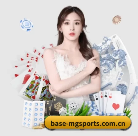 base-mgsports.com.cn APP 界面